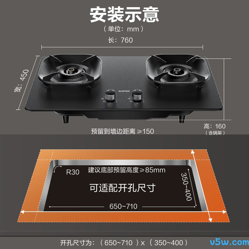 苏泊尔JZT-Z-DF1G天然气灶然气灶图片