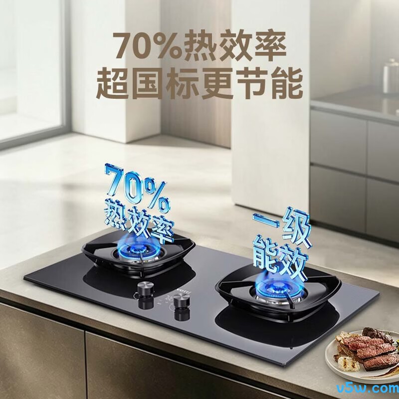 华帝i10122D天然气灶然气灶图片
