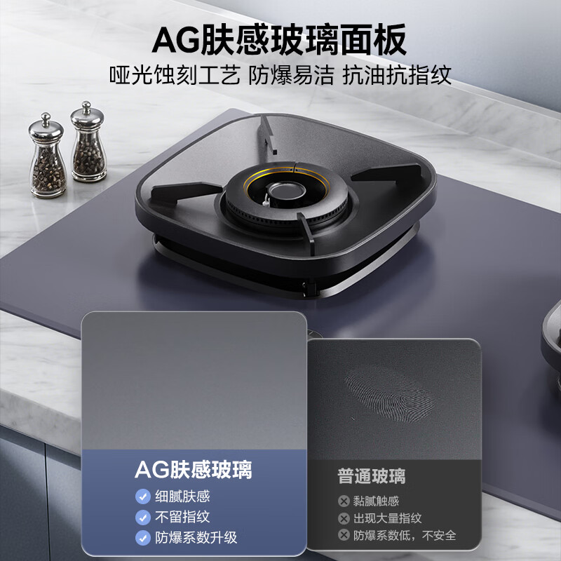 华帝i10512S天然气灶然气灶图片