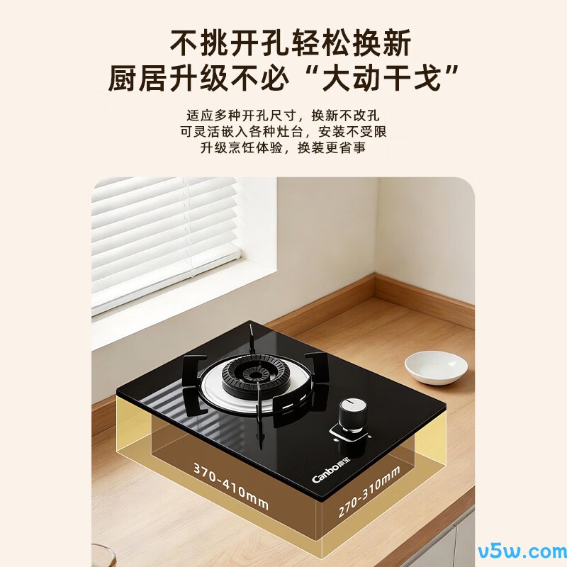 康宝QI30H液化气灶然气灶图片