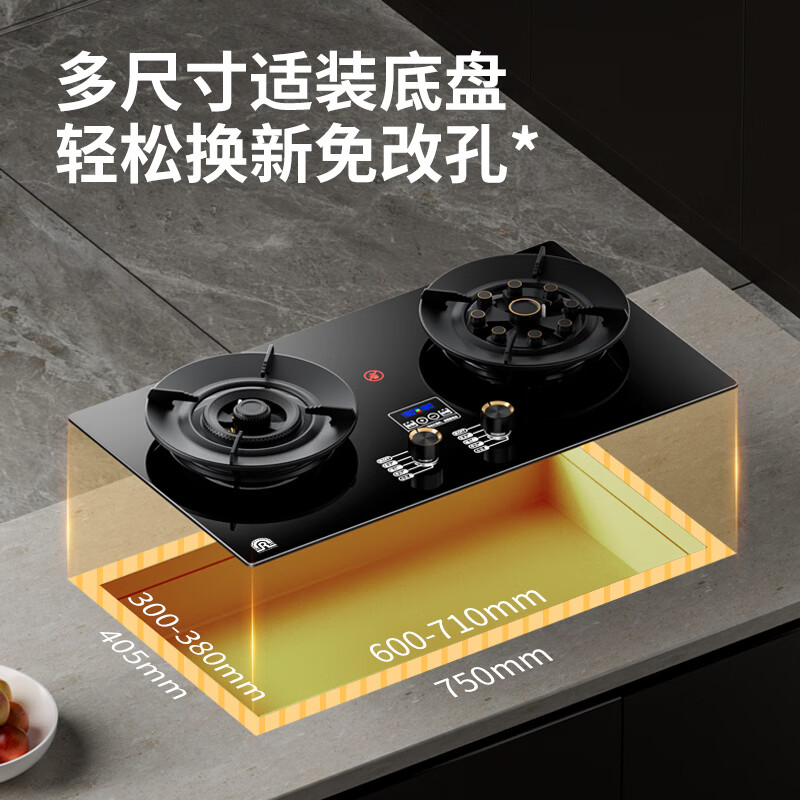 容声JZT-70B6天然气灶然气灶图片