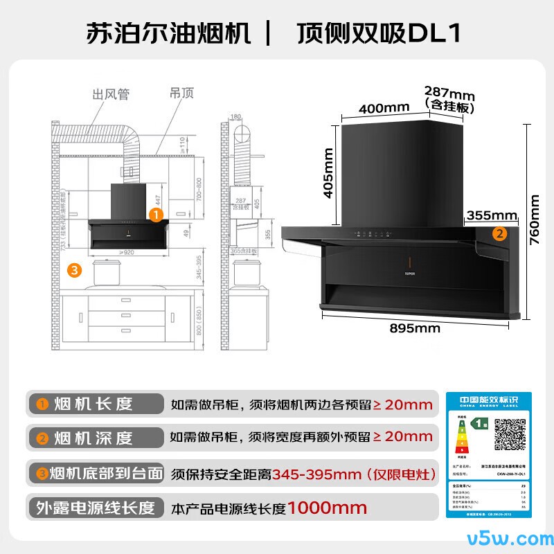 苏泊尔DL1+F2天然气灶然气灶图片