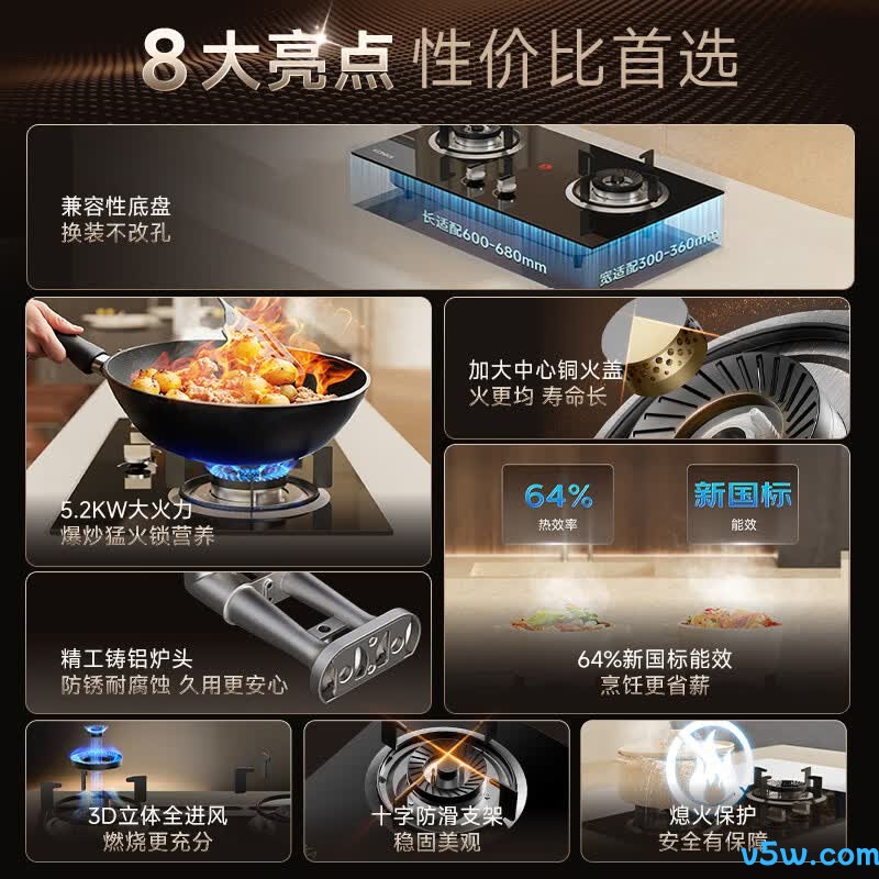 康佳JZT-B502Y(DG98)天然气灶然气灶图片