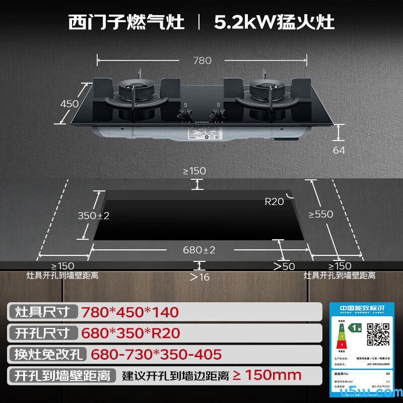西门子ER72B3VBMP天然气灶然气灶图片