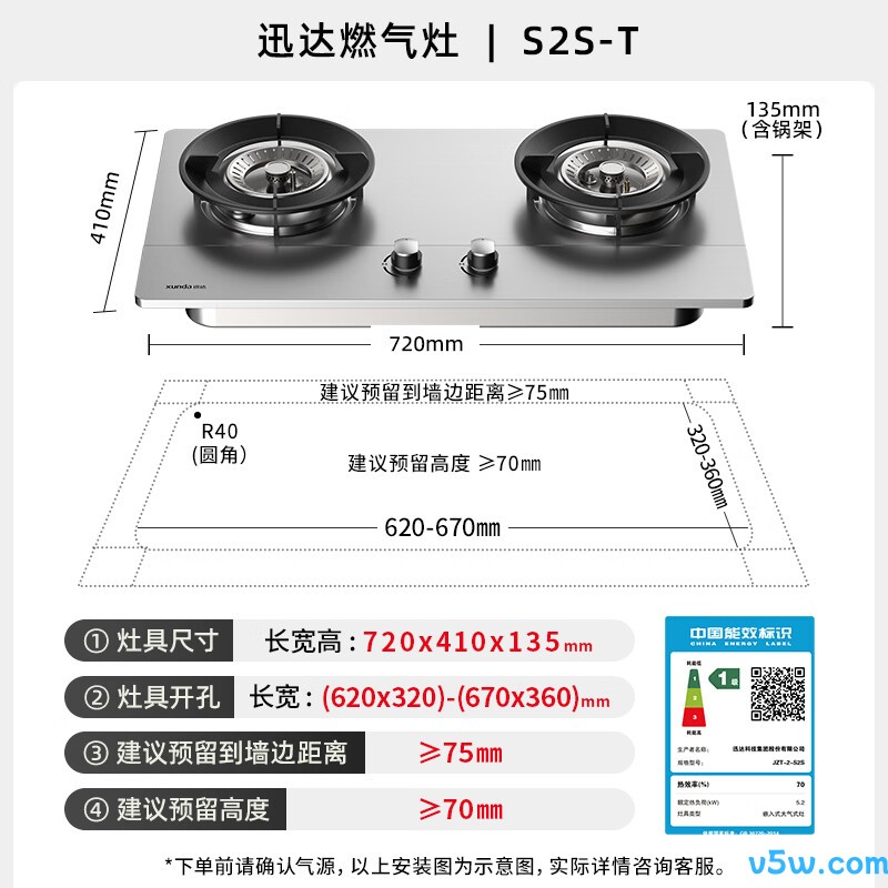 迅达S2S液化气灶然气灶图片