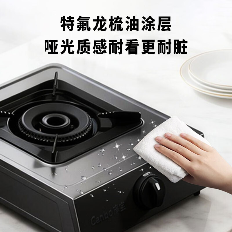 康宝P103H液化气灶然气灶图片