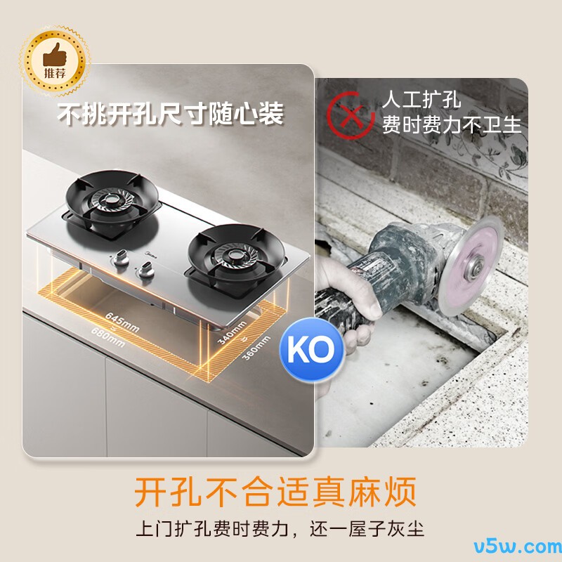 美的JZY-A5-G液化气灶然气灶图片