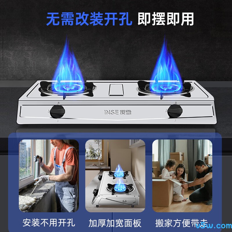 樱雪T2332液化气灶然气灶图片