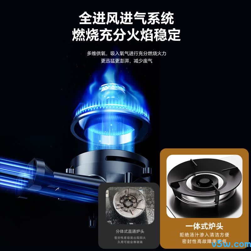 康宝QI23G液化气灶然气灶图片