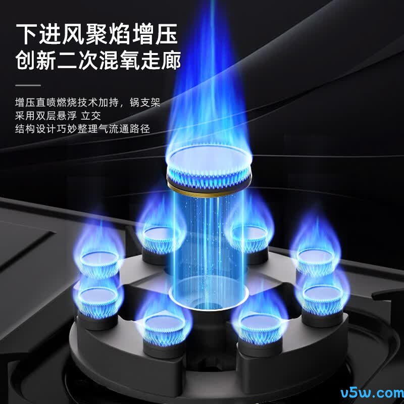 康宝TI25H液化气灶然气灶图片