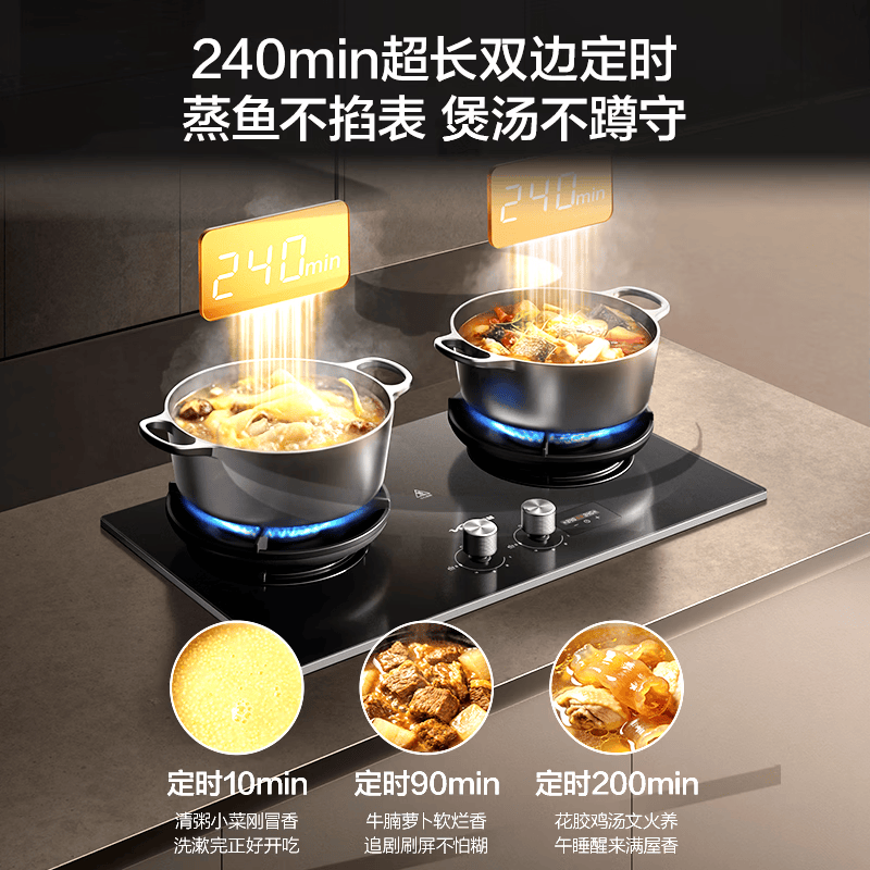 万和G9D Pro天然气灶然气灶图片