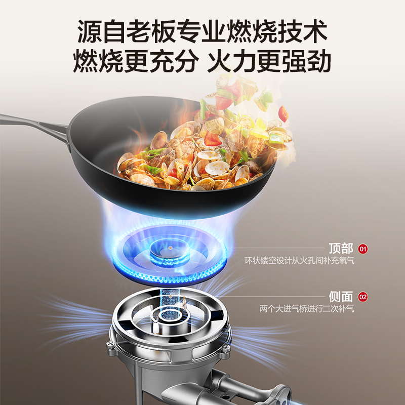 名气D6025G天然气灶然气灶图片