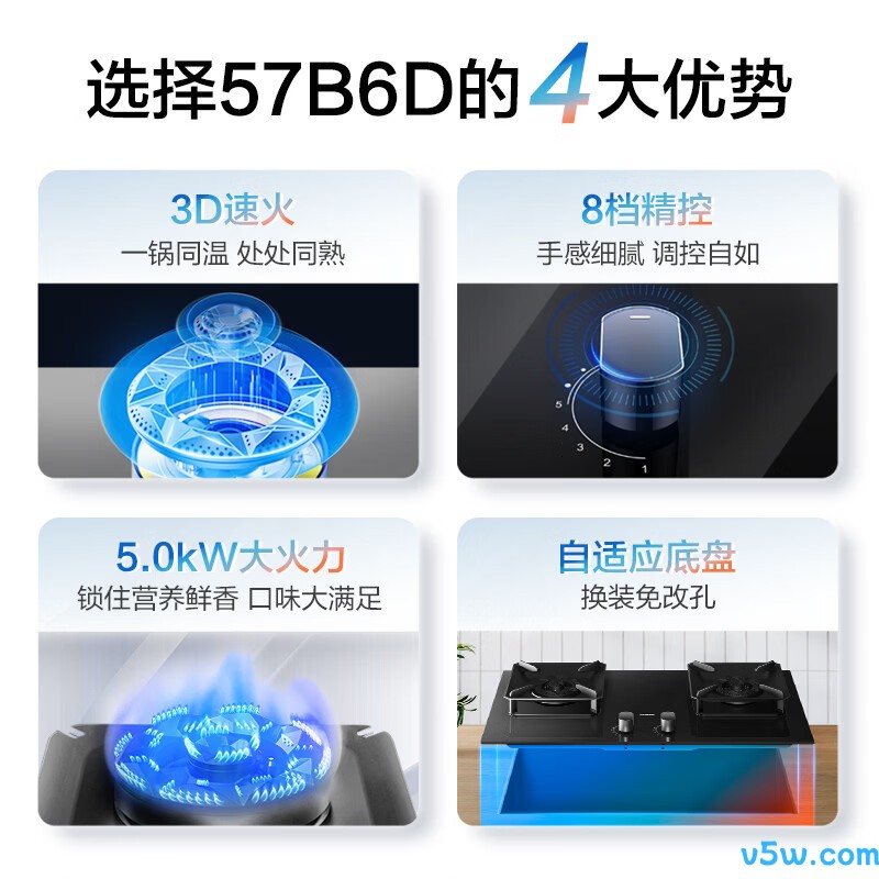 老板JZY-57B6D液化气灶然气灶图片