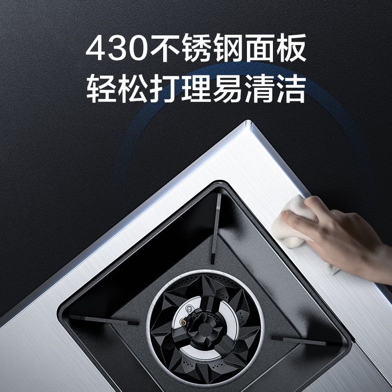 老板JZY-57G7A液化气灶然气灶图片