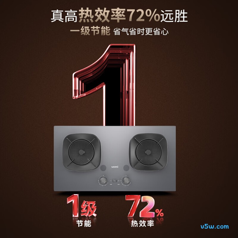 华帝JZT-i10515S天然气灶然气灶图片