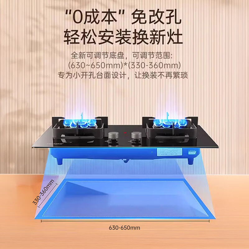 Haotaitai-JZT-B19天然气灶然气灶图片
