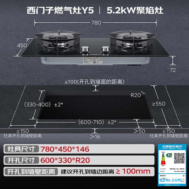 西门子ERAJ1A3BMP天然气灶然气灶图片