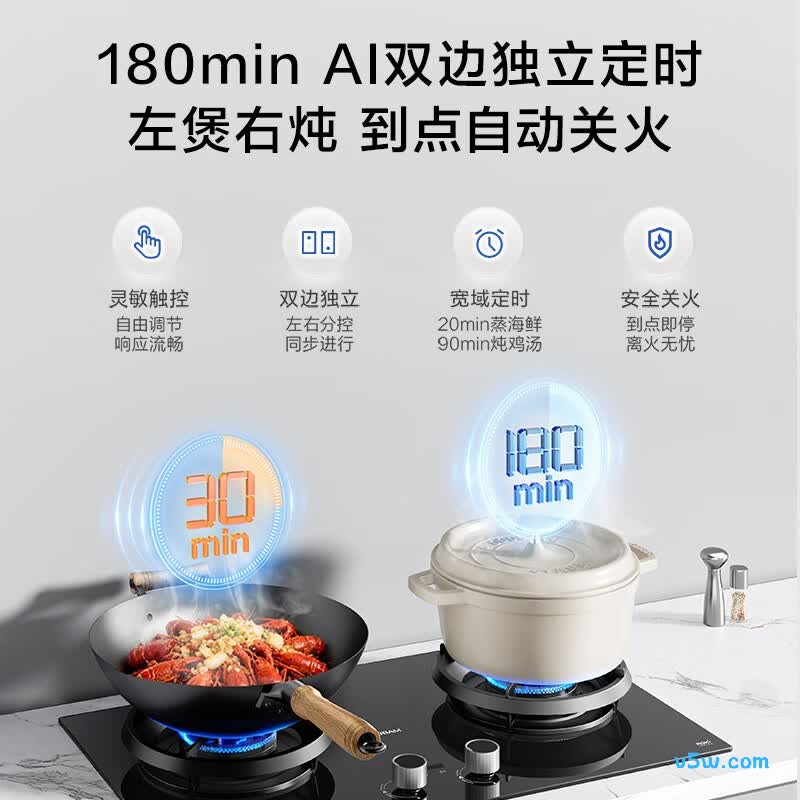 老板JZT-23BA-E1S天然气灶然气灶图片