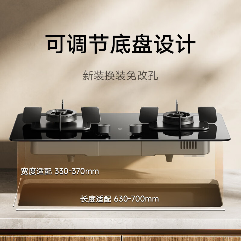 小米MJ01F天然气灶然气灶图片