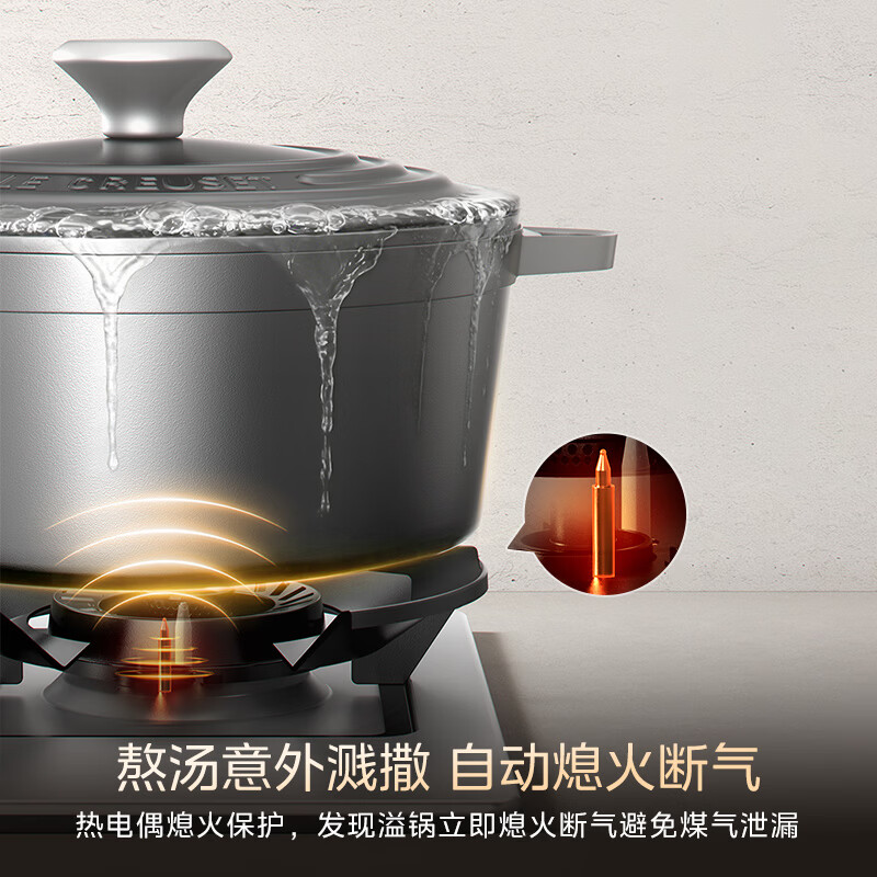 美的JZY-A5-G液化气灶然气灶图片