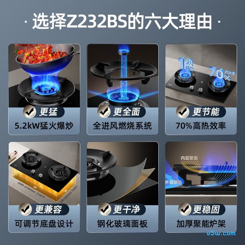 创维JZY-Z232BS天然气灶然气灶图片