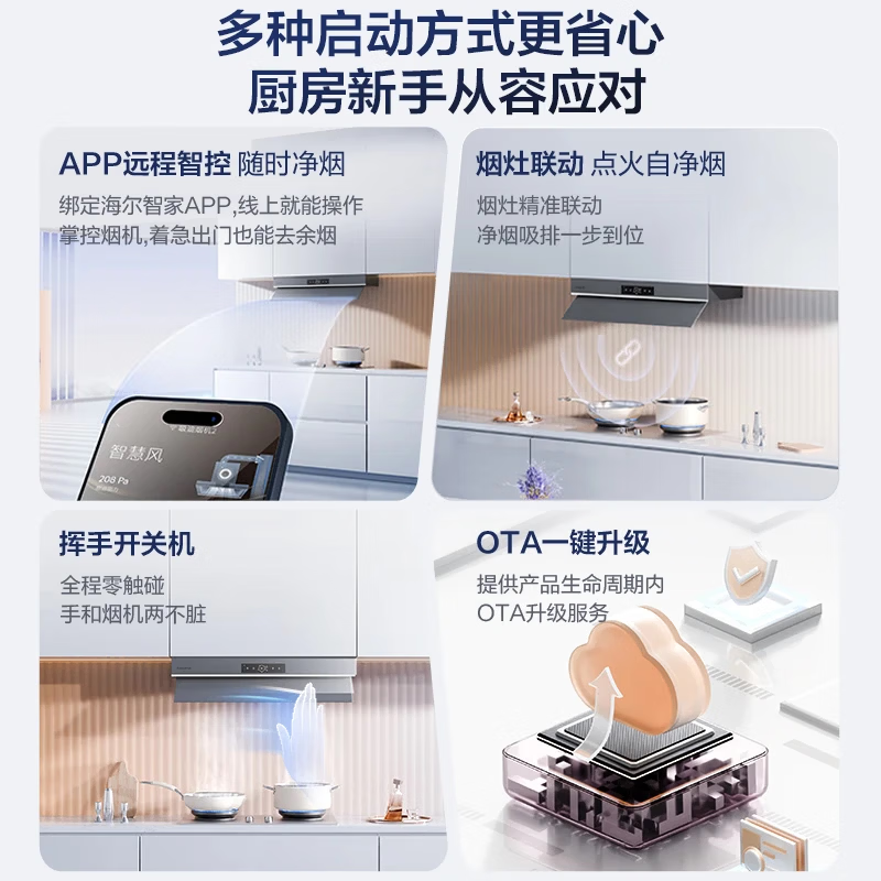 卡萨帝Q6天然气灶然气灶图片