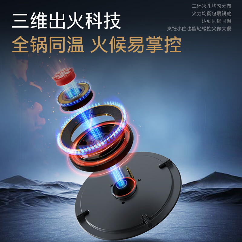 COLMO-JZT-CYT52-ZJ1天然气灶然气灶图片