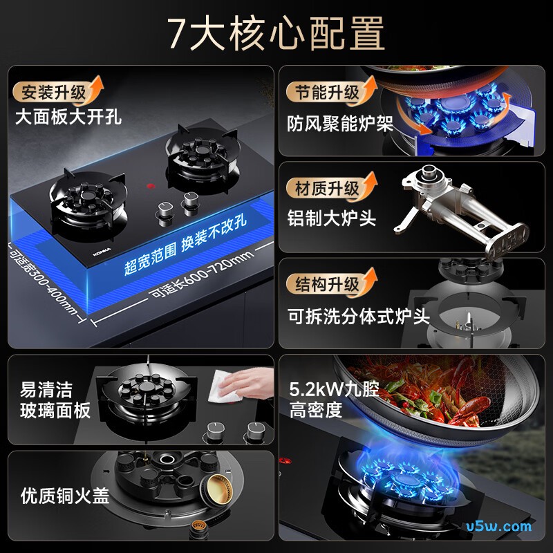 康佳JZT-KEG76天然气灶然气灶图片