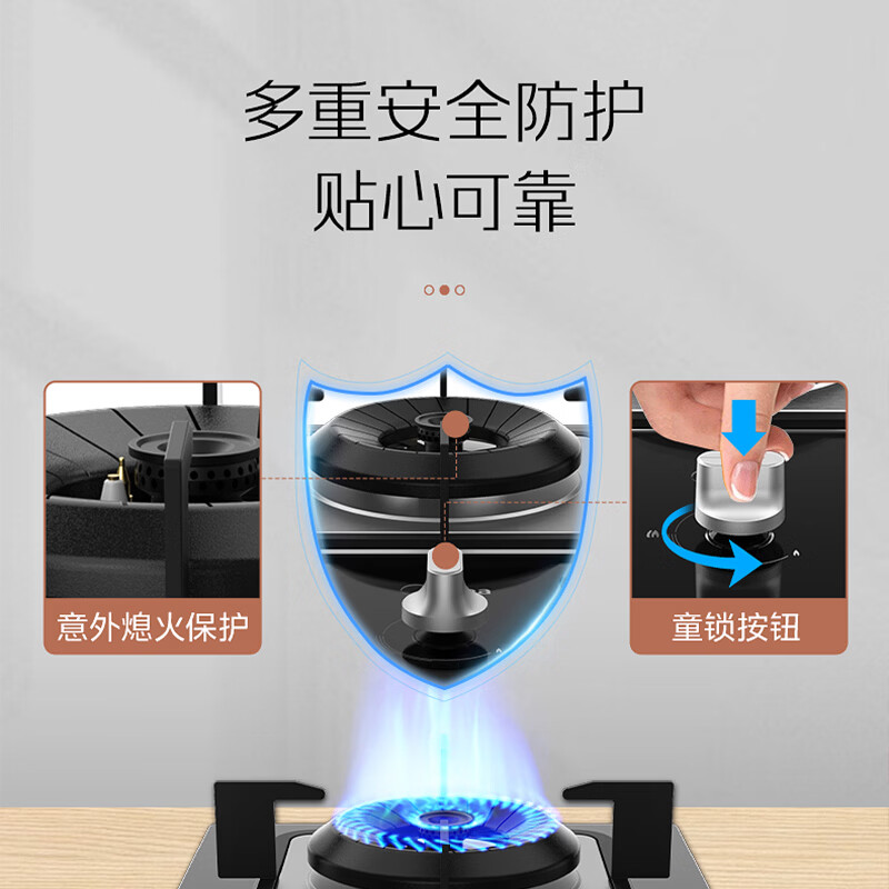 美的Q13天然气灶然气灶图片