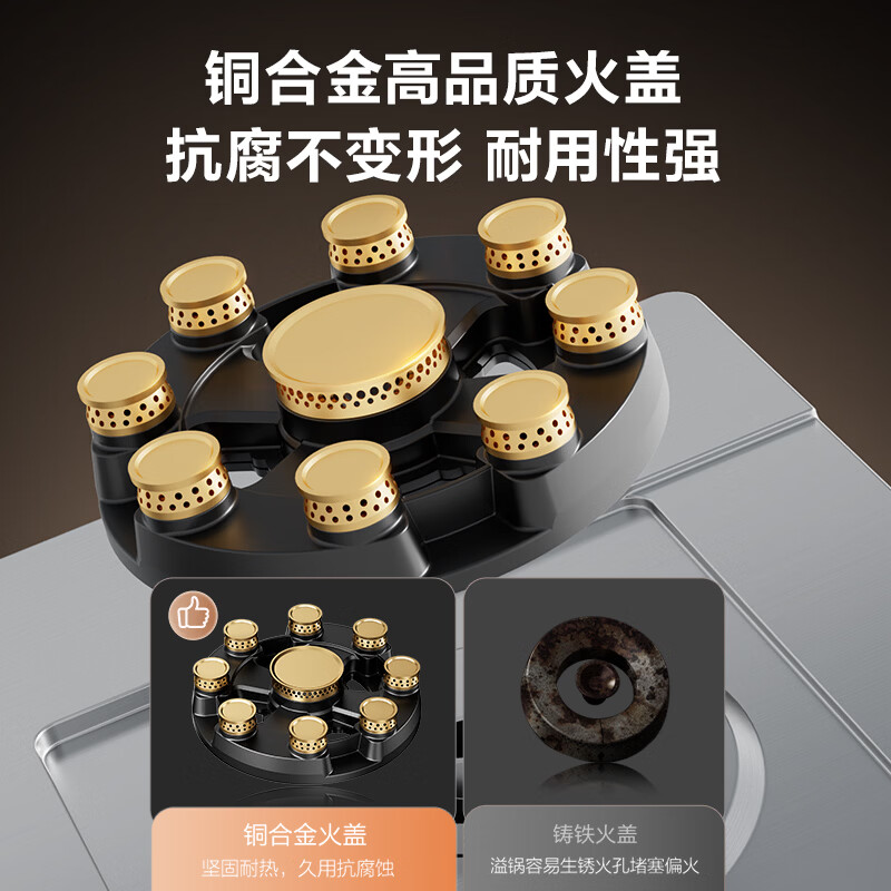 苏泊尔JZY-Z-DS921液化气灶然气灶图片