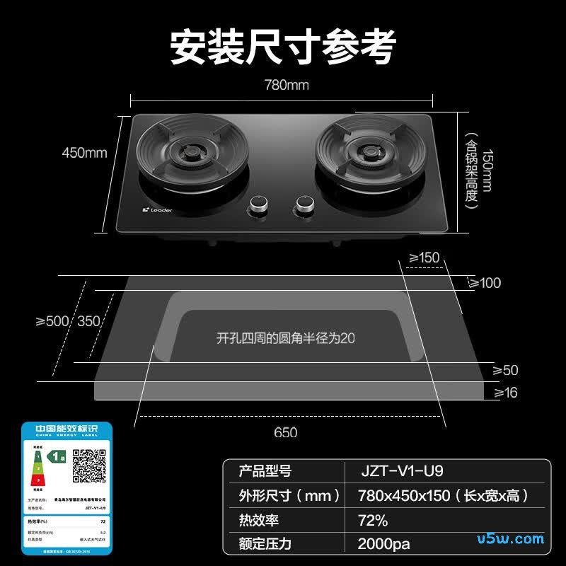 统帅JZT-V1-U9天然气灶然气灶图片