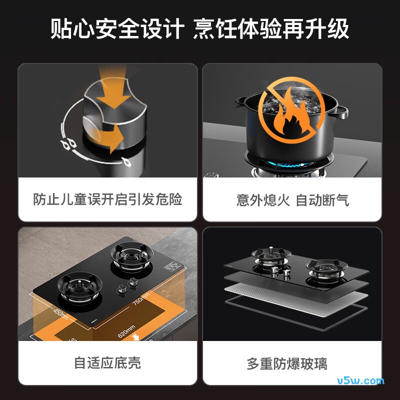 迅达D3液化气灶然气灶图片