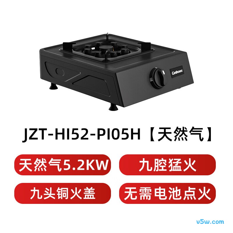 康宝PI05H天然气灶然气灶图片
