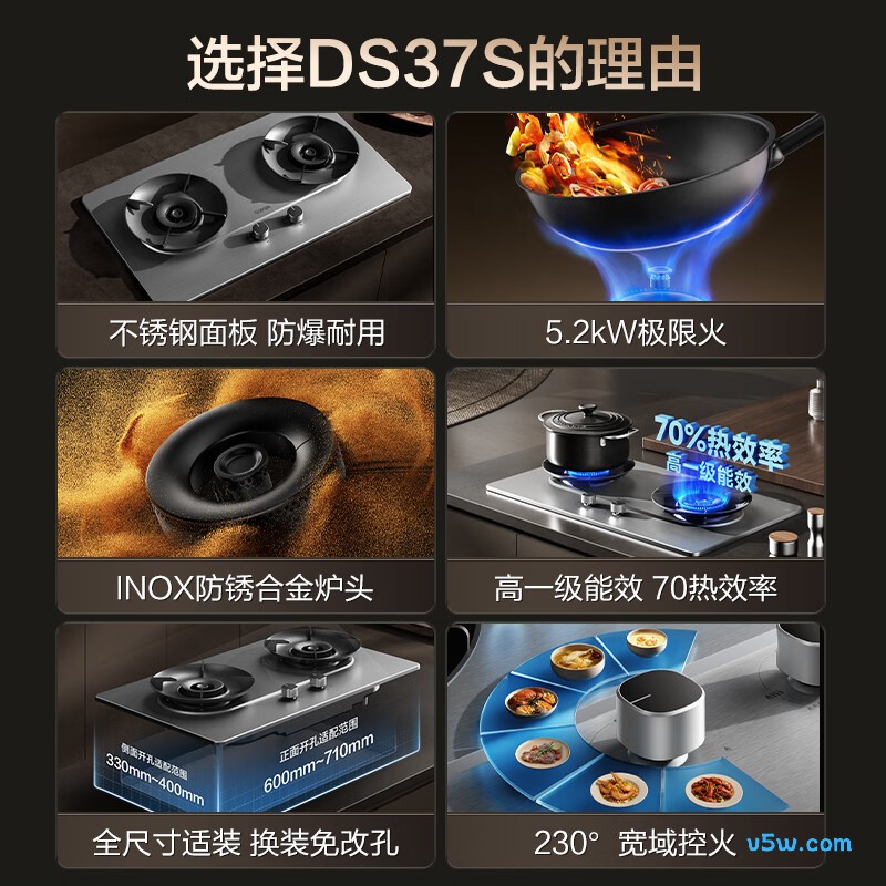 苏泊尔JZY-Z-DS37S天然气灶然气灶图片