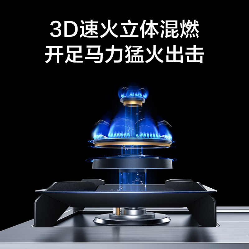 老板JZY-57G7A液化气灶然气灶图片