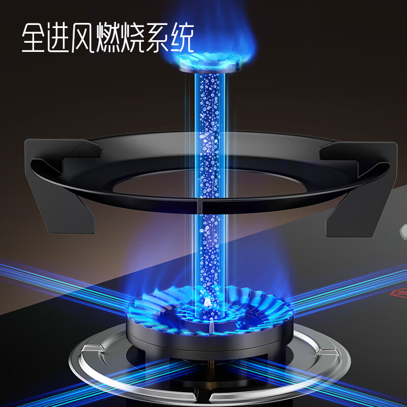 创维Z232B天然气灶然气灶图片