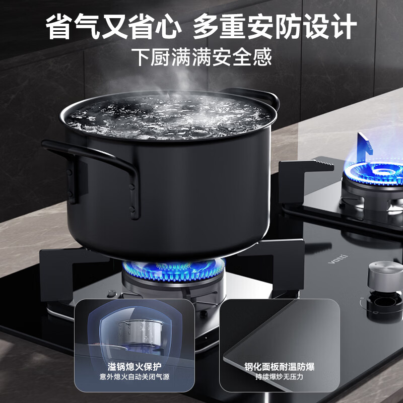 华帝i10059B天然气灶然气灶图片