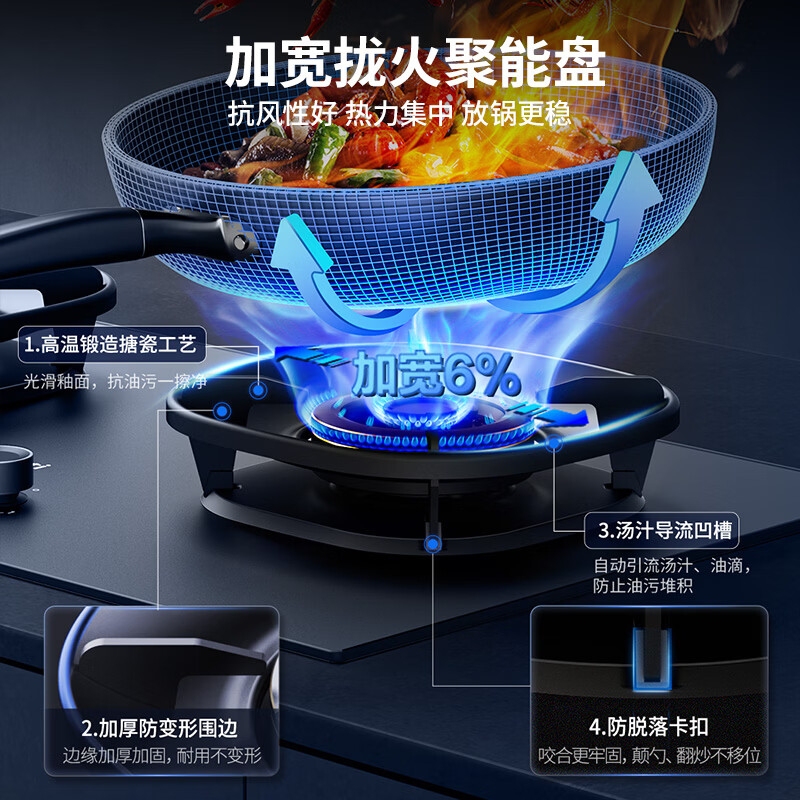华帝i10308F天然气灶然气灶图片
