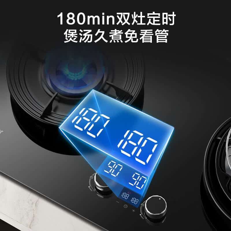 统帅V1D天然气灶然气灶图片