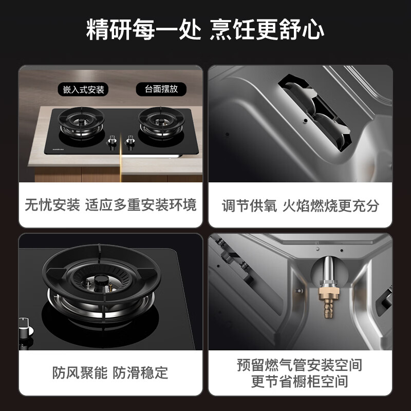 迅达S3天然气灶然气灶图片