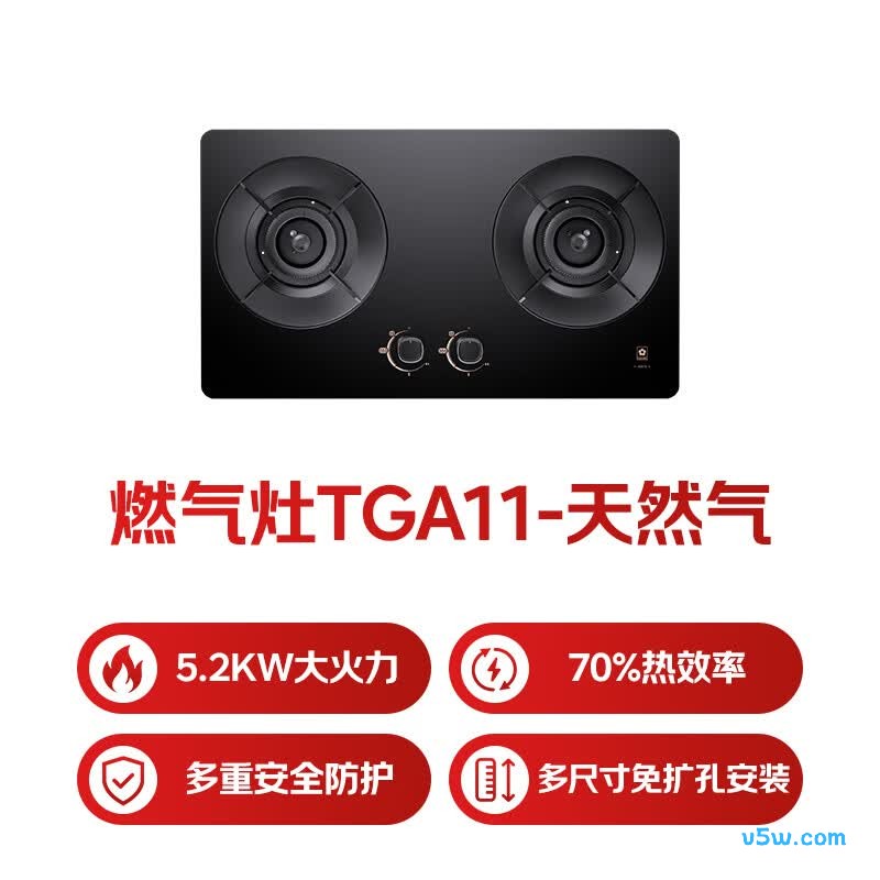 樱花TGA11天然气灶然气灶图片