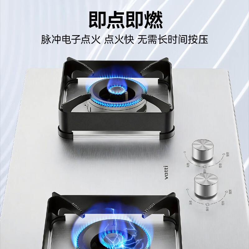 华帝i10065A液化气灶然气灶图片