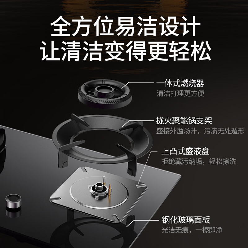 百得QE500J液化气灶然气灶图片
