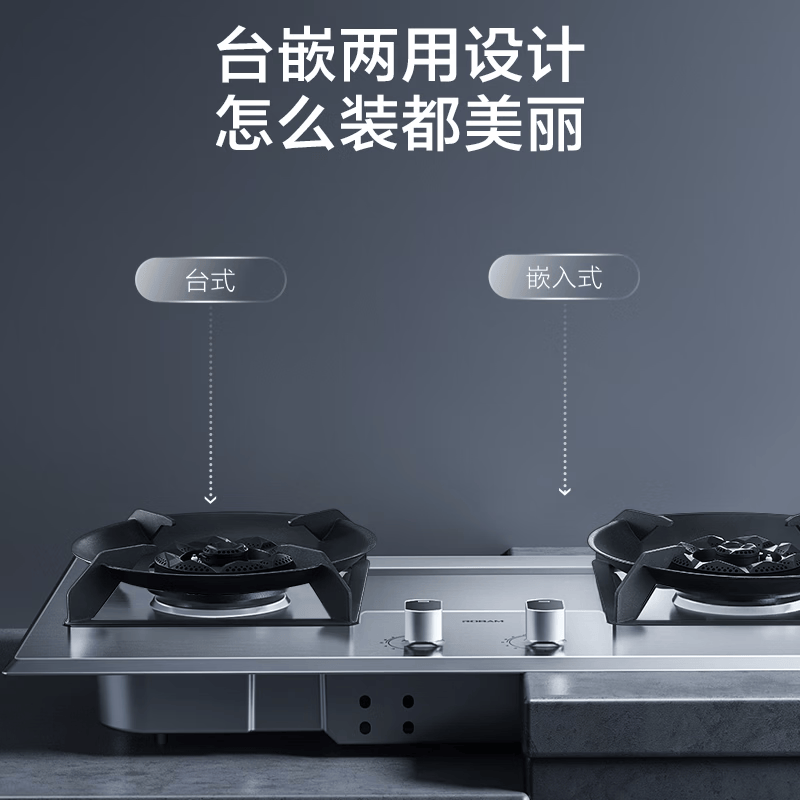老板57G7A天然气灶然气灶图片
