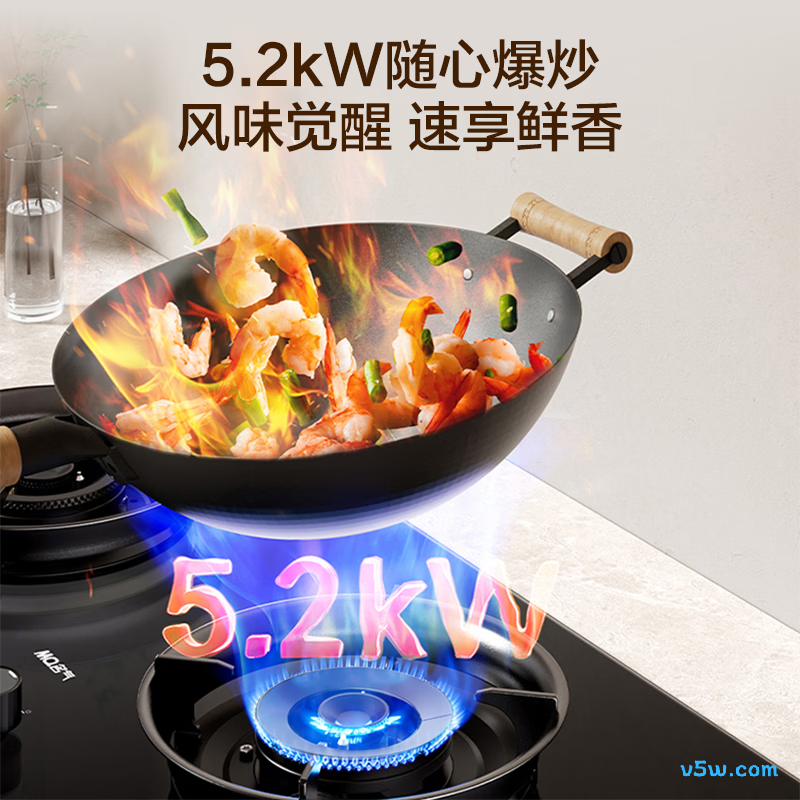 名气6675B天然气灶然气灶图片