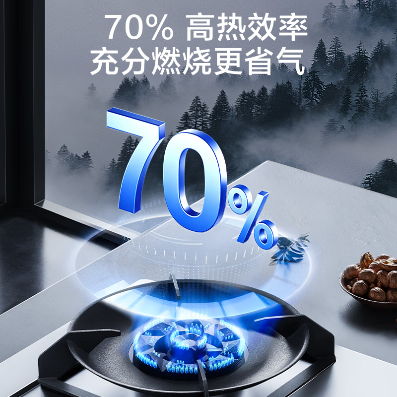 老板57G7A天然气灶然气灶图片