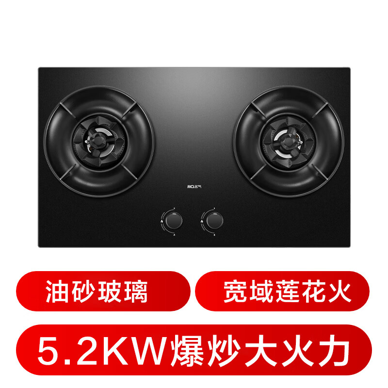 名气667B-H1P天然气灶然气灶图片