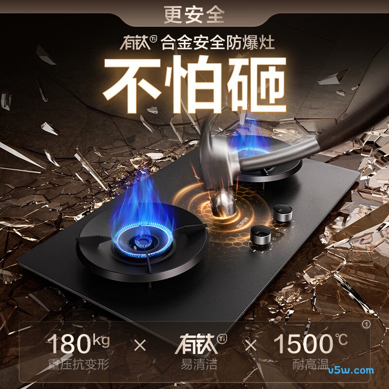 苏泊尔JZY-Z-F2液化气灶然气灶图片