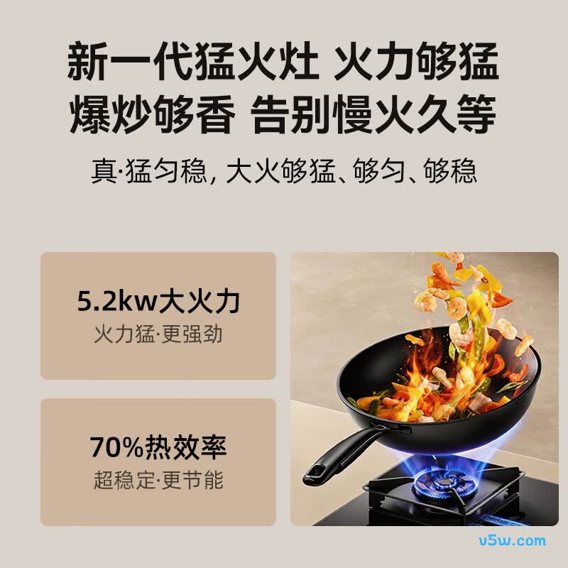 方太TF57B天然气灶然气灶图片
