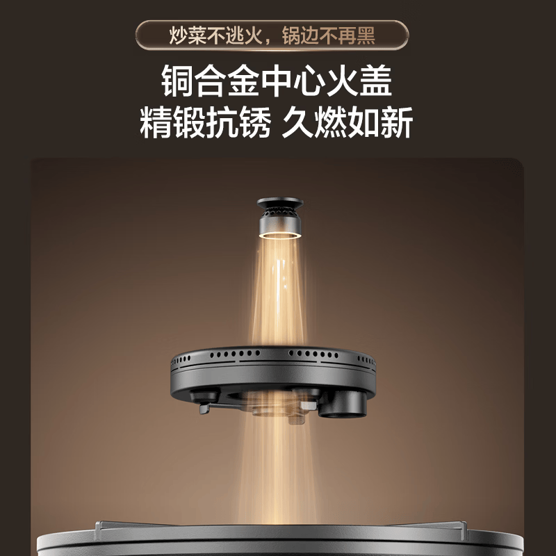 万和JZT-01-G60天然气灶然气灶图片